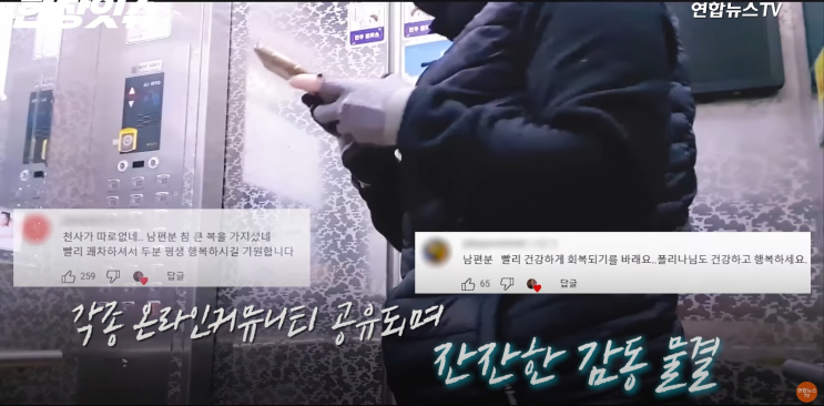 새벽배송하며 암 걸린 <b>남편</b> 돌보는 <b>러시아</b> 아내(25세 폴리나)