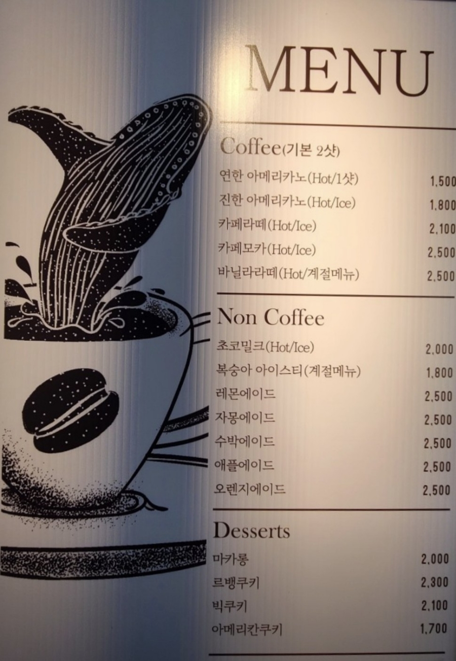 만월경 초월점 사진 2