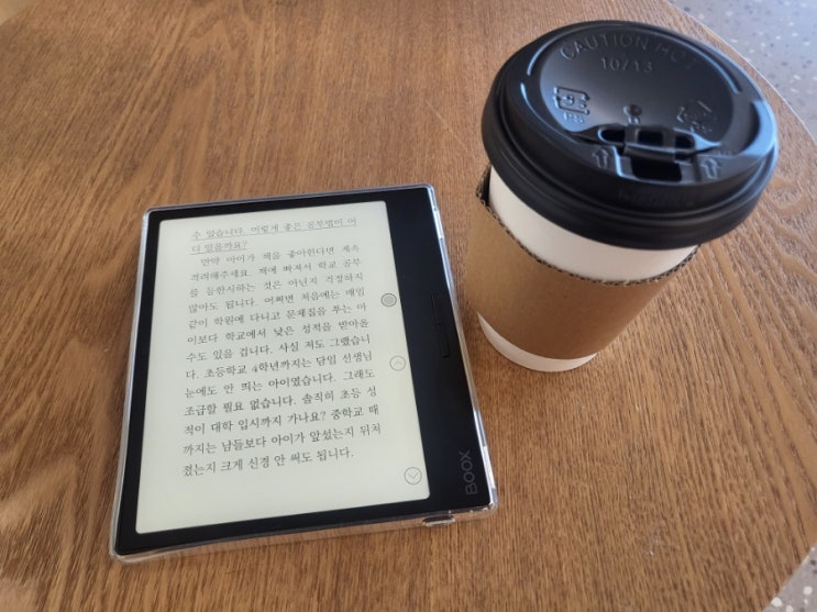 <b>서울대의대</b>엄마의 자녀교육법