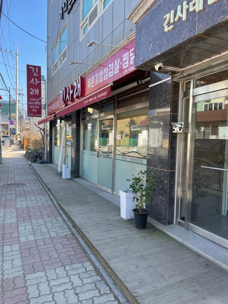  포천 일동 맛집 긴사래 오향장육 후기