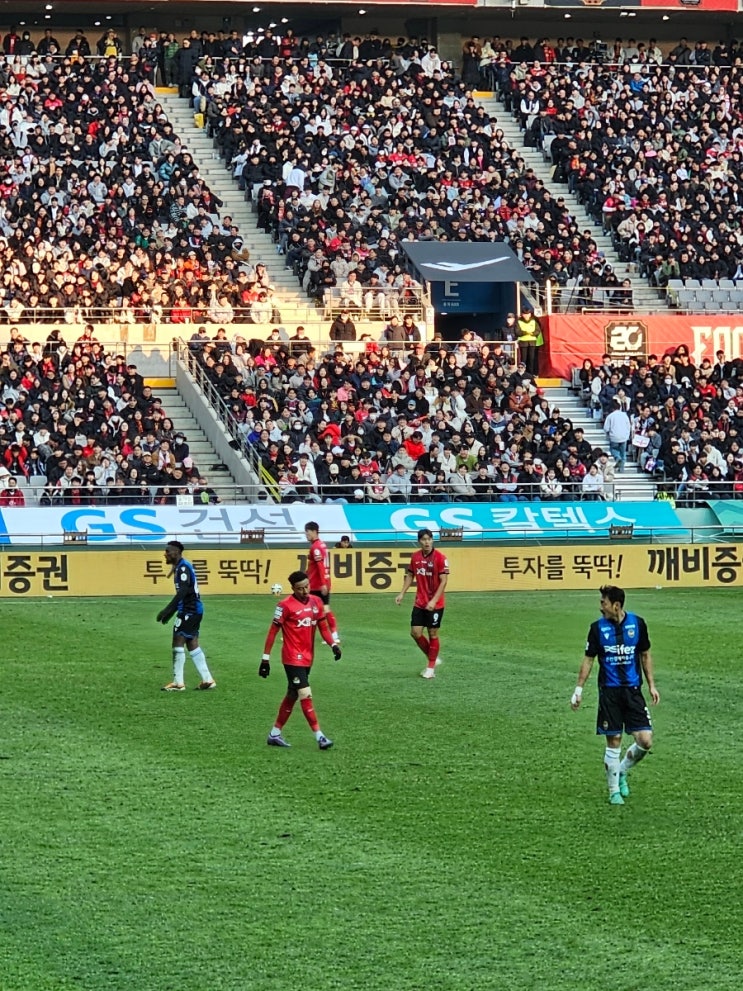 제시<b>린가드</b> fc서울 상암 프리미엄서측지정석 b구역5열