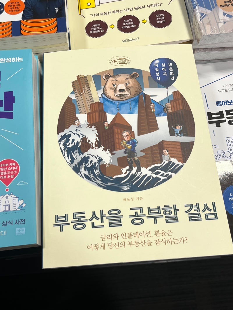 현대백화점 상품권 사용처와 현금화 방법 H포인트 까지 : 네이버 블로그
