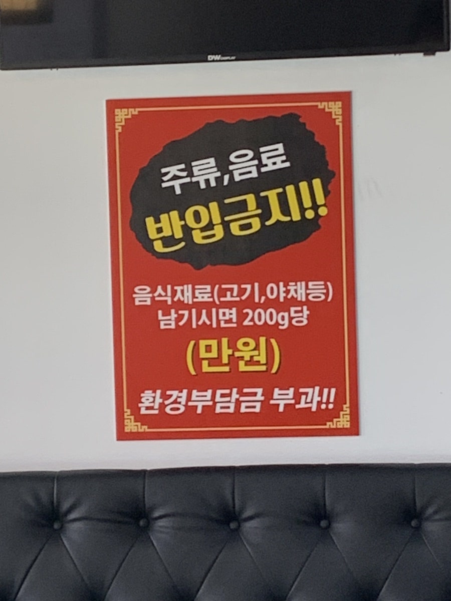 다옴마라훠궈 사진 6
