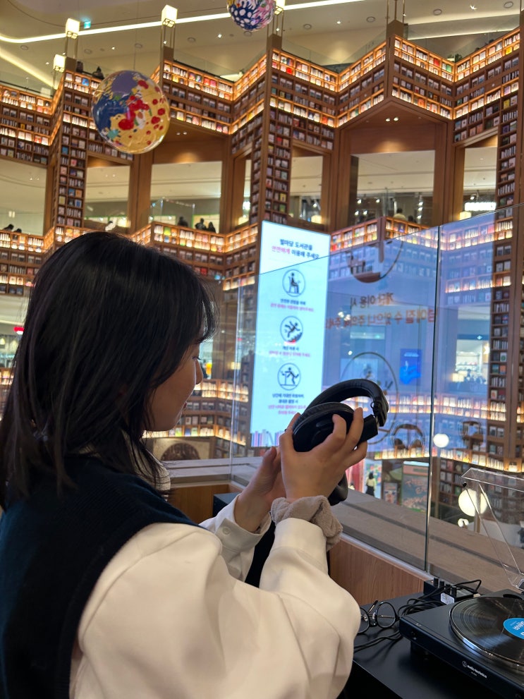  수원 스타필드 카페 바이닐, LP카페 1인 18,500원