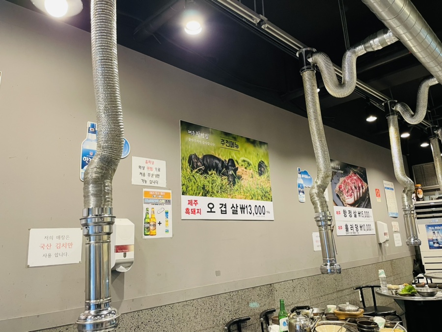 제주할망집 본점 사진 1