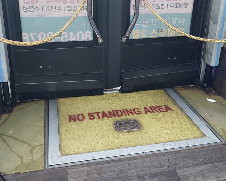  NO STANDING AREA