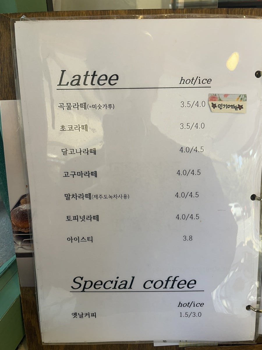 지커피 사진 6