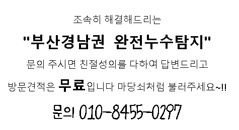  =현장기록= [ 굵고 짧게]