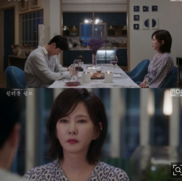 불륜녀, <b>차수연</b>이었다…김남주, <b>김강우</b> 외도 현장 목격에... 