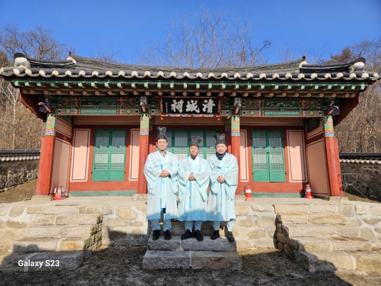  청성사·채산사/포천향교 초하루 분향