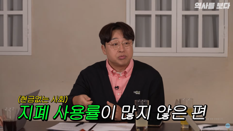 한국 지폐는 왜 조선시대 위인들만 있는 걸까? 한국 지폐는 왜 조선시대 위인들만 있는 걸까?