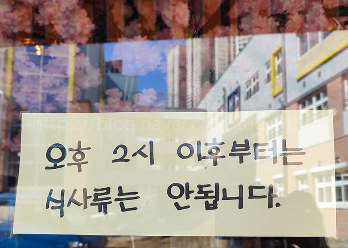 금보식당포차 사진 5