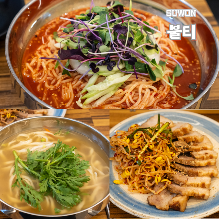  수원 인계동 칼국수 맛집 불티 혼밥 하기 좋아요