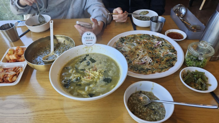 제주 성산 맛집 성산봄죽칼국수 성산점 맛도 뷰도 최고 제주 성산 맛집 성산봄죽칼국수 성산점 맛도 뷰도 최고