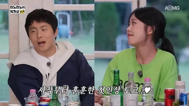 "X싸고 있네, 너 딱 2년 본다"…기안84, 미노이에게 왜 그랬을까