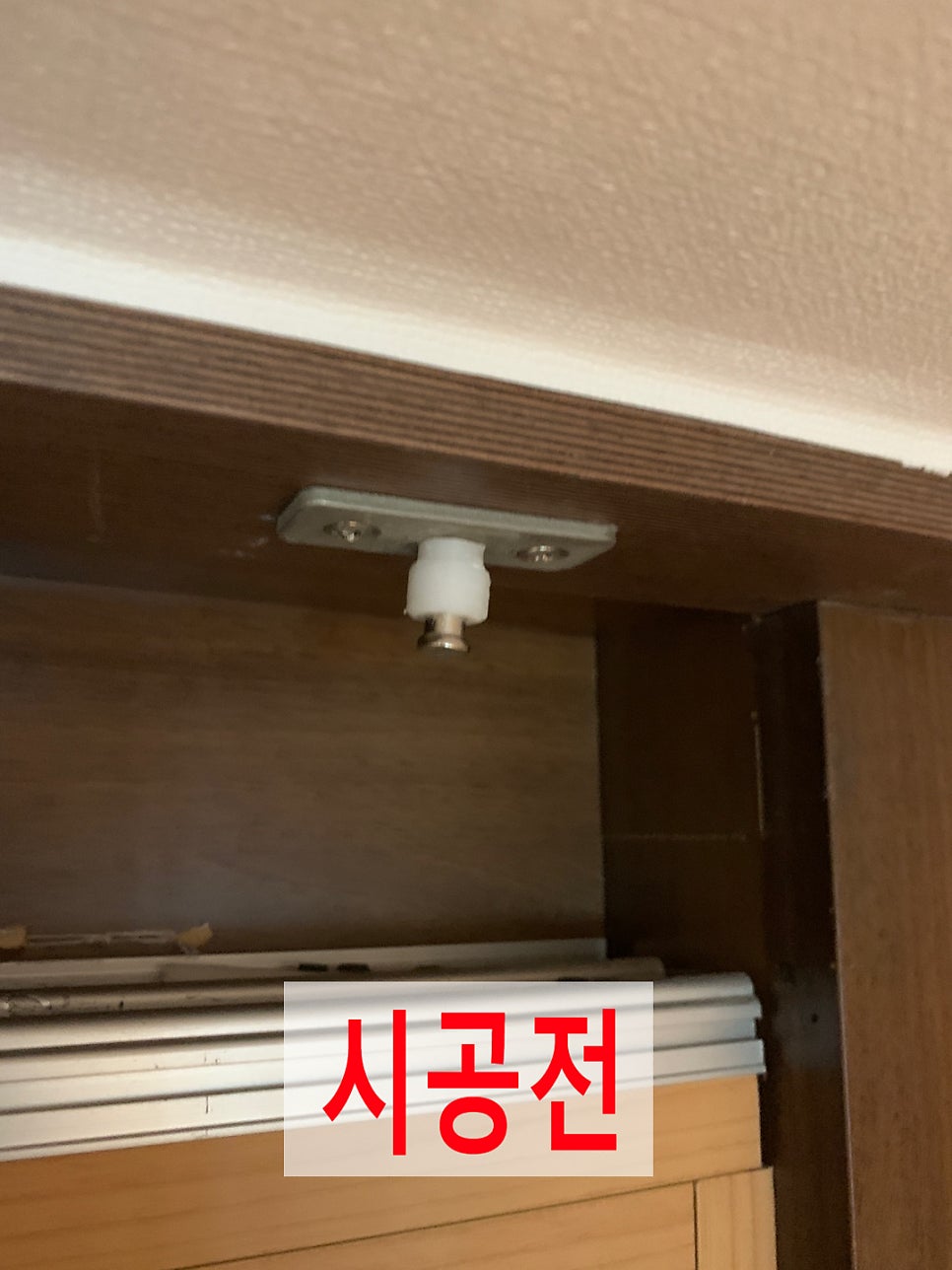고장난붙박이장도어수리가능한곳