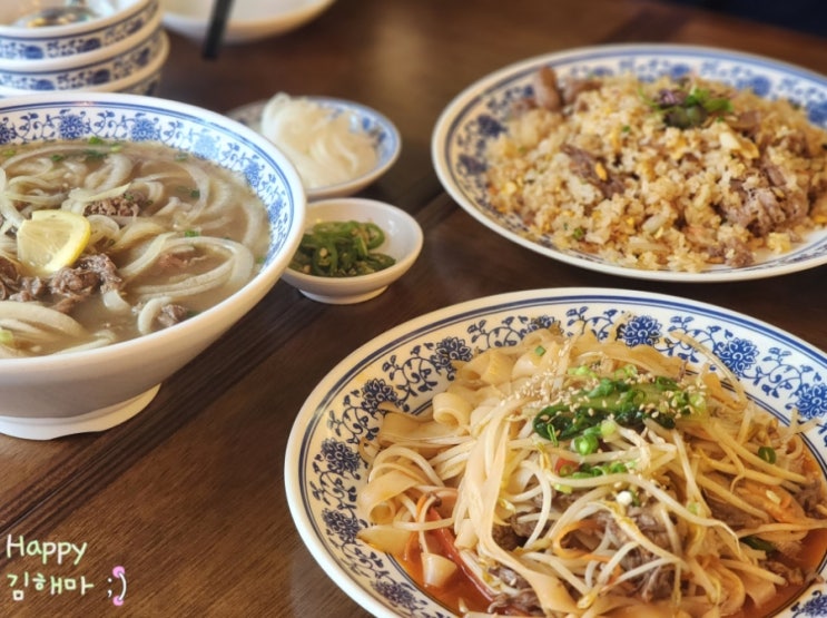  종로맛집 양 많고 맛있는 쌀국수맛집 72420 종로점