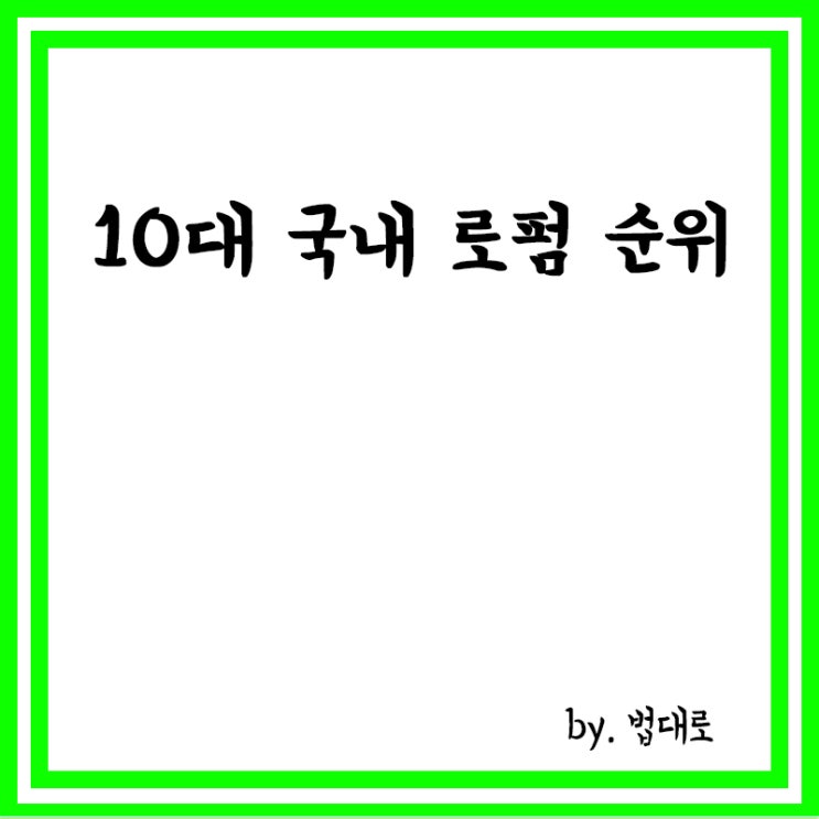  2023년 10대 국내 로펌 순위(연매출 기준),변호사 수