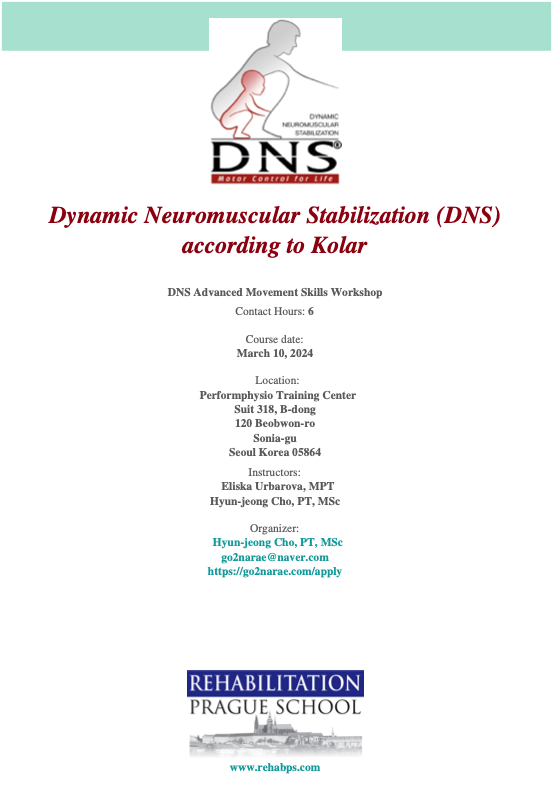  DNS Advanced Skill course (퍼포먼스피지오센터) 다녀왔습니다. (원종동 피티, 원종동 재활 피티)