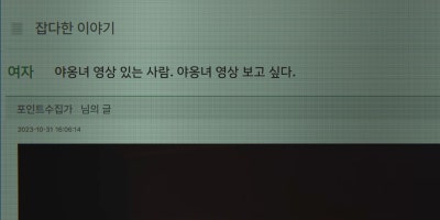 드라마 | 살인자ㅇ난감 5화 : 네이버 블로그