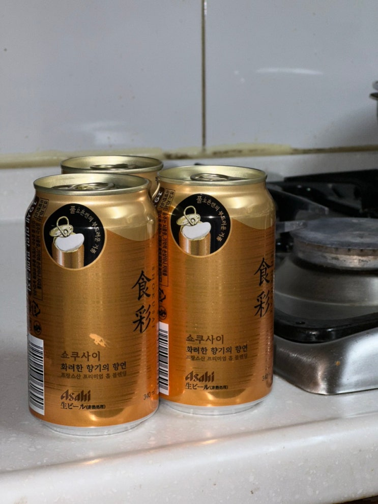  편의점 신상 '아사히 쇼쿠사이' 캔맥주 시음 후기⎢형만한 아우는 없었다