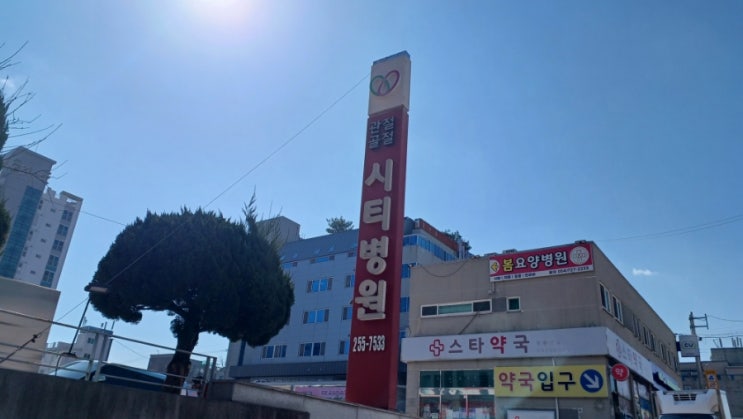  포항 유방,갑상선 초음파는 시티병원에서~~(강추)