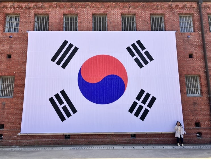  서대문형무소 역사관 사형장 방문 관람 후기