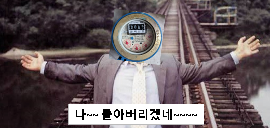  =현장기록=  [ 판도라의 상자를 열며...]
