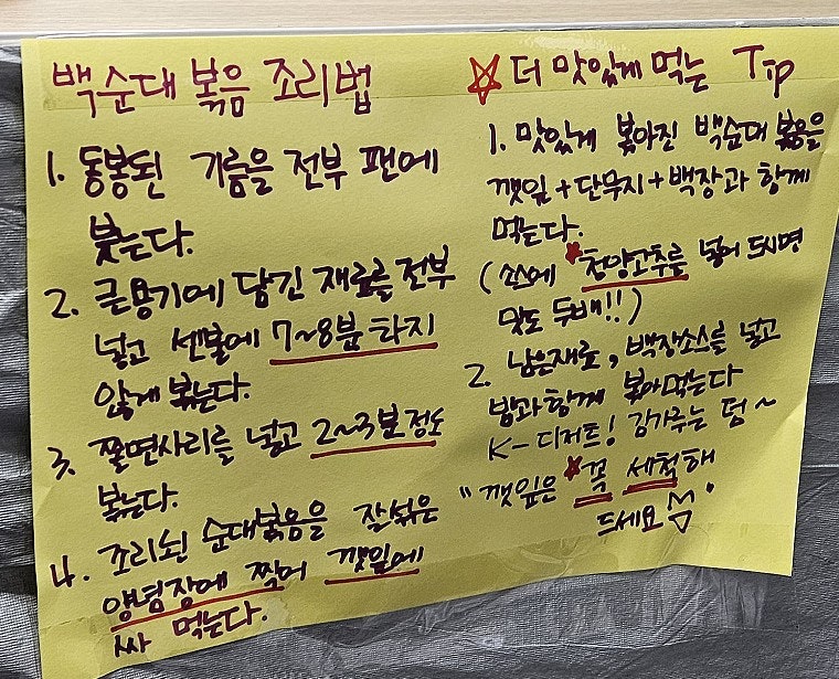 자매즉떡 사진 6
