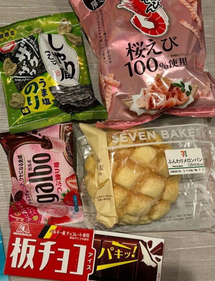  일본 편의점 간식 한국인이 맛있다하면 무조건!