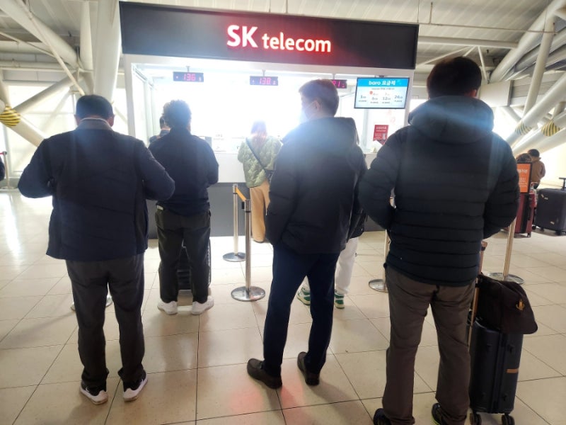부산 김해국제공항 SKT KT LGT 로밍 신청 로밍센터 위치