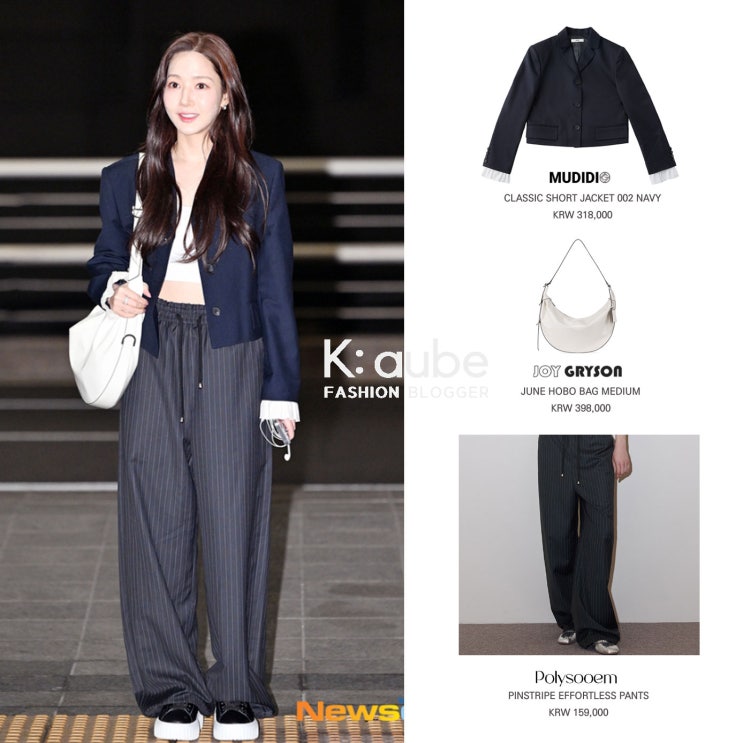 박민영 공항 패션 무디디 자켓 스트라이프 팬츠 바지 조이그라이슨 가방 스타일링 정보 박민영 공항 패션 무디디 자켓 스트라이프 팬츠 바지 조이그라이슨 가방 스타일링 정보