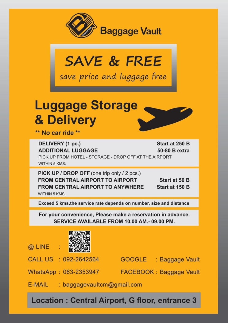  태국 치앙마이 공항 캐리어 배송 서비스 Baggage Vault 이용후기