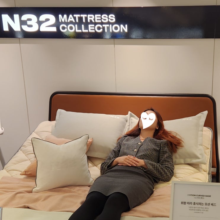  혼수침대 모션베드 체험 N32 스프링 매트리스