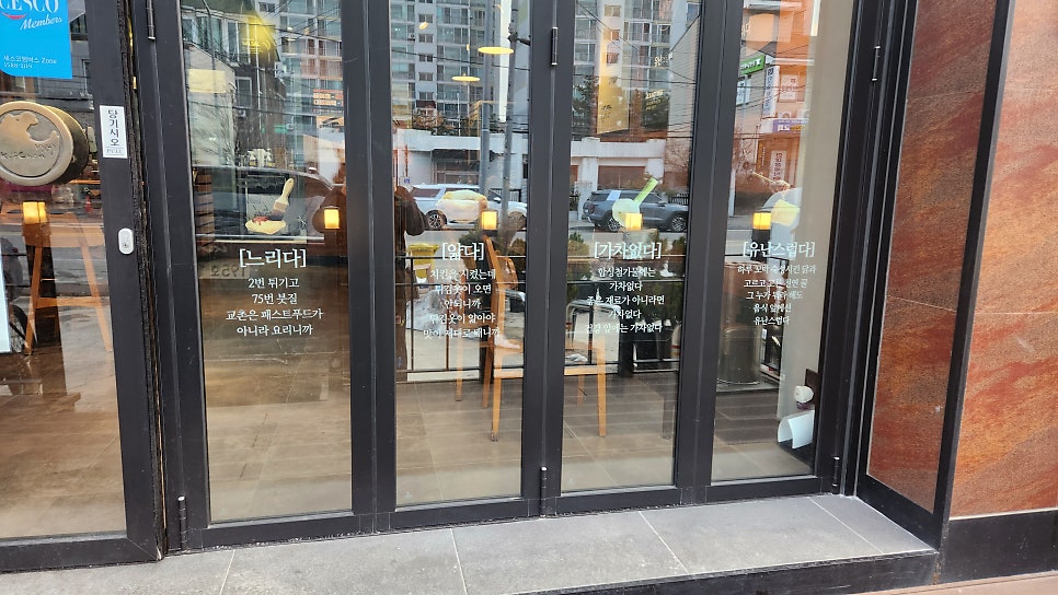 교촌치킨 내곡회산점 사진 6