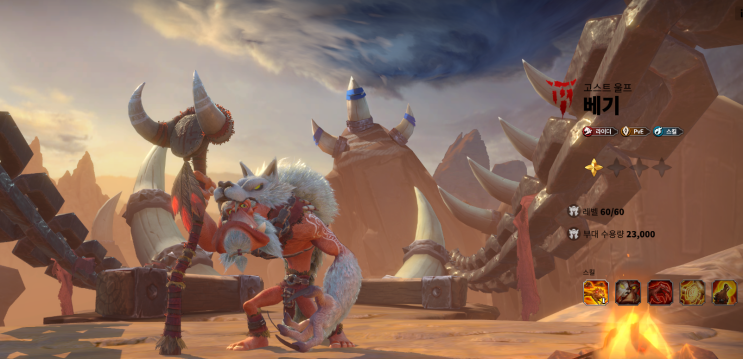  고스트 울프 베기 재능 스킬 라이더 PVE 공략