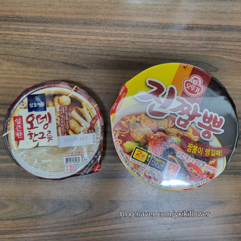 진짬뽕 + 편의점오뎅탕 콜라보