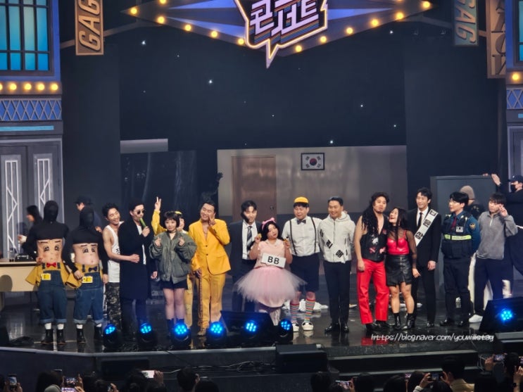 3월 방청후기 퇴근길 데프콘어때요 신윤승 조수연 <b>지승현</b>