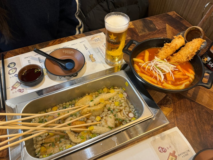 신촌오뎅바 쌀가루로 만들어 쫀쫀한 우오동뎅 신촌점