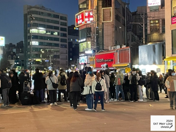  토요일, 젊은기운 만끽하러 신촌 다녀온 사연-
