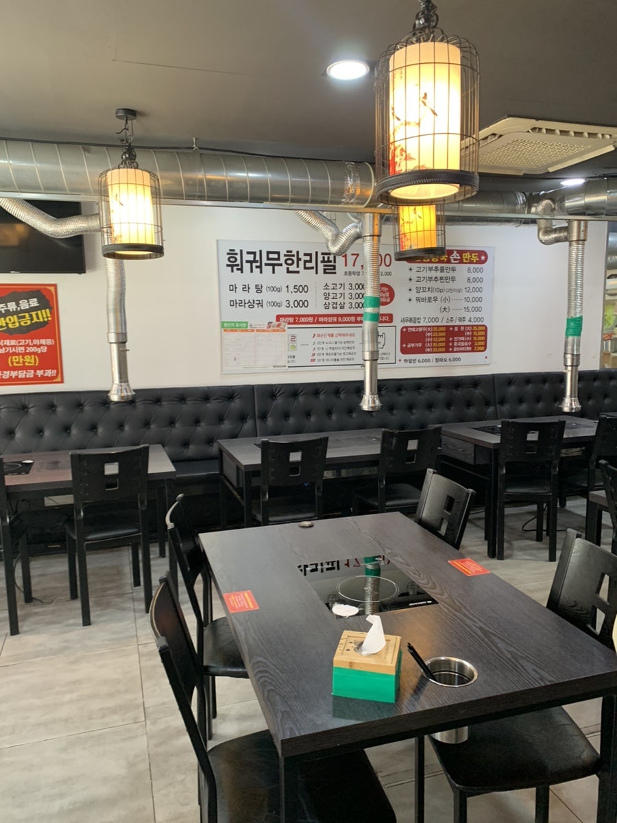 다옴마라훠궈 사진 4