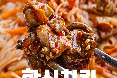 반원칼국수 이미지
