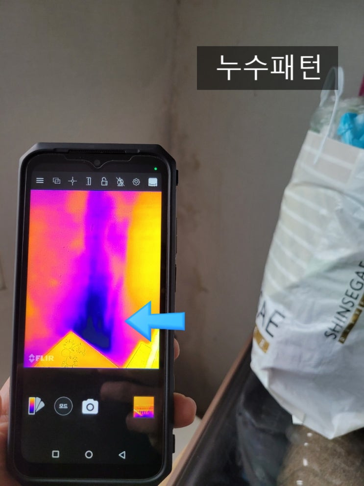  빗물누수를 의심할수 있는 열화상 검사 패턴!