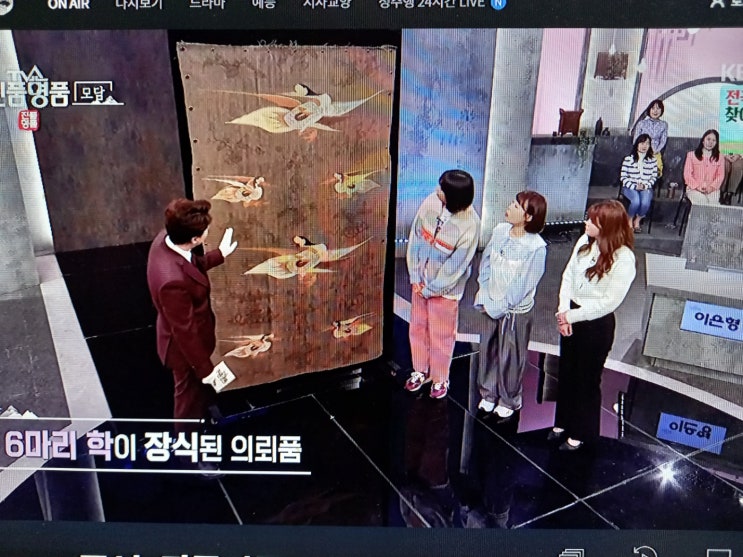 맛깡패의 일상이야기(4291)-TV쇼 진품명품 1415회 시청평