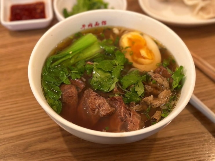 우육면관, 수교와 어향가지 맛꿀마 ~