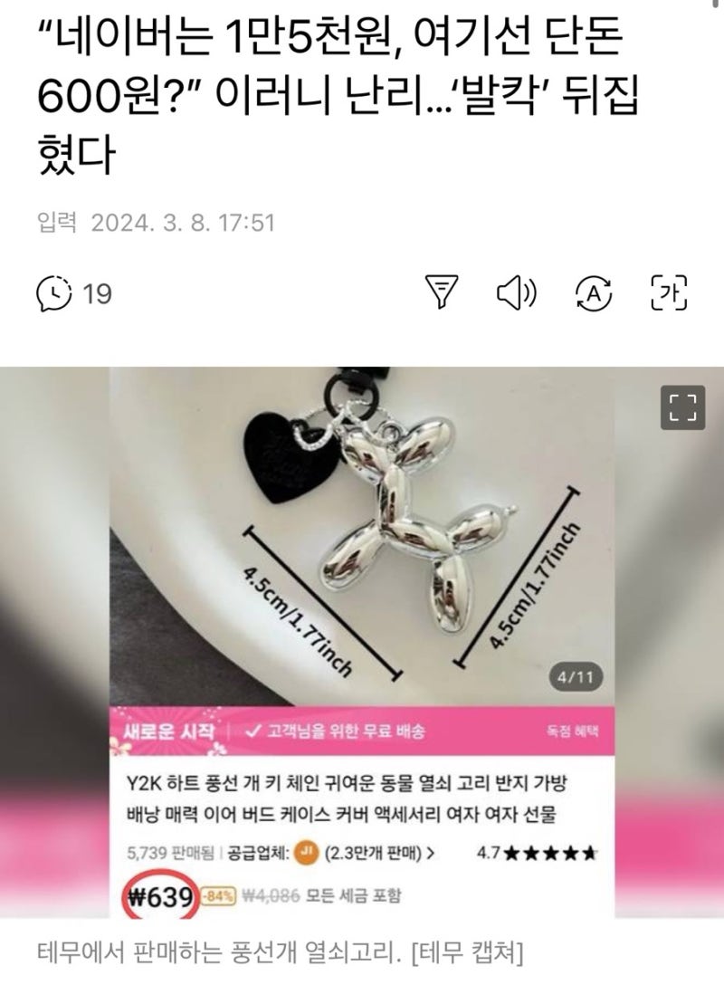 테무에서 구매한 비트코인 장식품 쇼케이스 : 네이버 블로그