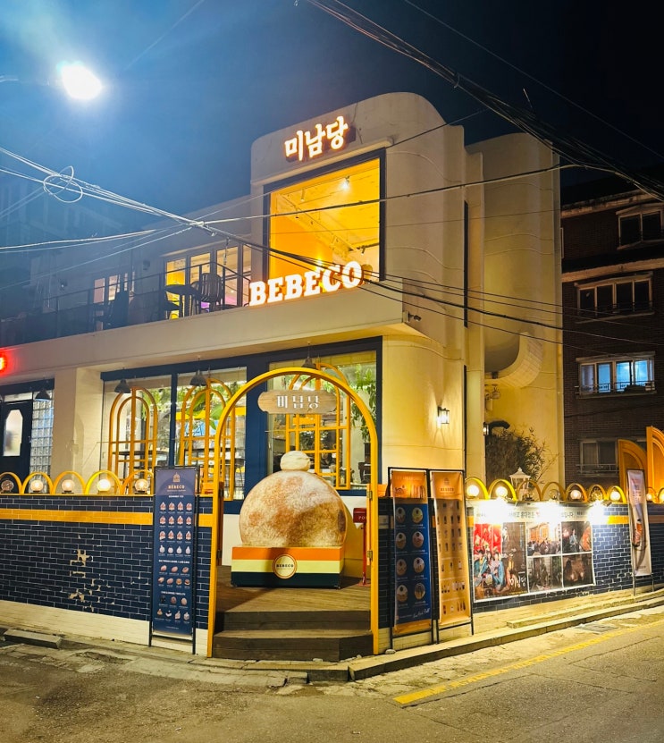  [합정 상수역 도넛 맛집] 드라마 촬영지 조용한 카페 미남당 & 배배꼬 홍대점