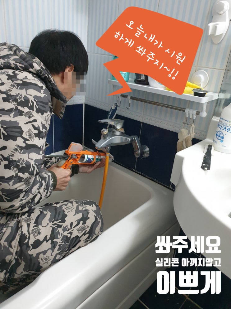  =현장 기록= [  기다림의 시작.... ]