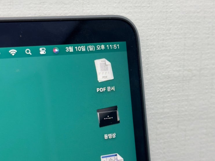  PDF 파일 용량 줄이기 무료 사이트 맥북 활용법