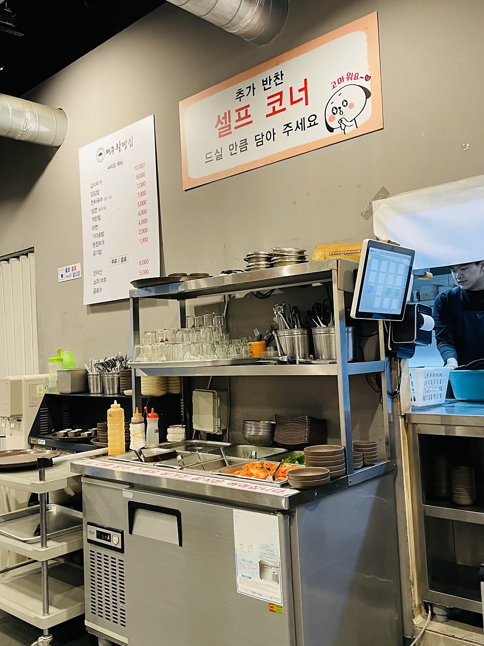 제주할망집 본점 사진 4